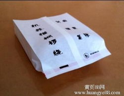 食品包裝用紙袋 綠色環保與商業實用的解構